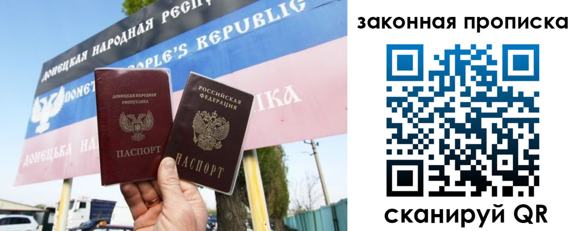 временная регистрация в Дагестане