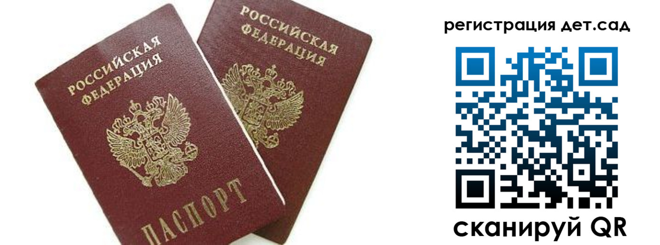 форма 3 в Дагестане