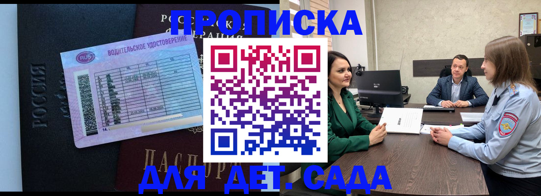 миграционный учет в Дагестане